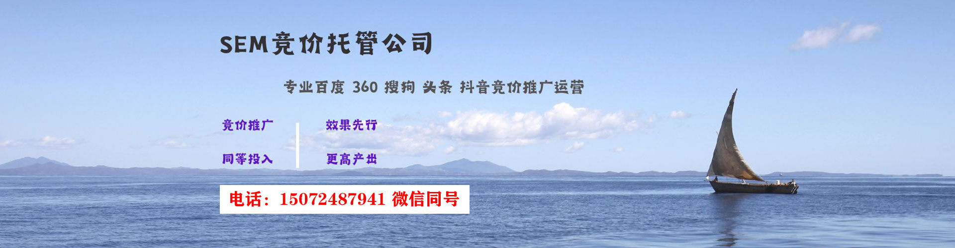 兴安百度广告竞价