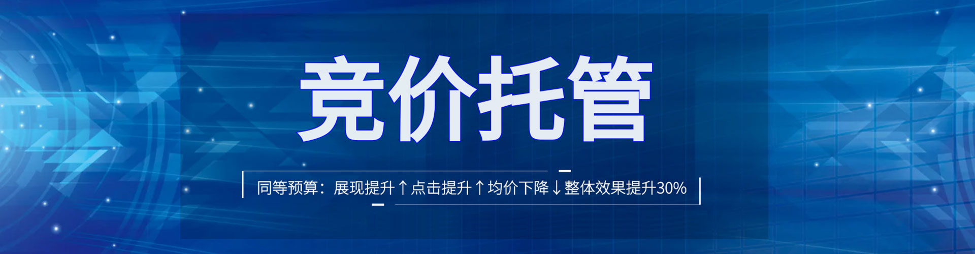 兴安百度竞价运营