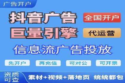 百度推广服务费案例：打造差异化竞争优势