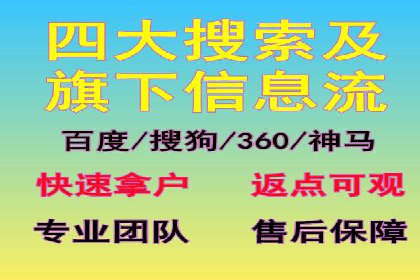 体育品牌如何利用SEM推广扩大市场份额