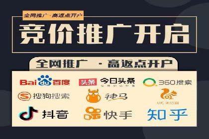 SEM代运营托管公司成功案例分享