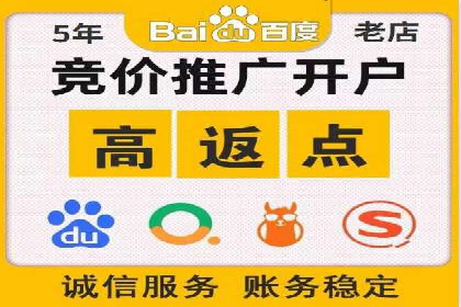 百度竞价广告费用构成解析及实战案例